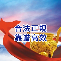 揭西讨账公司