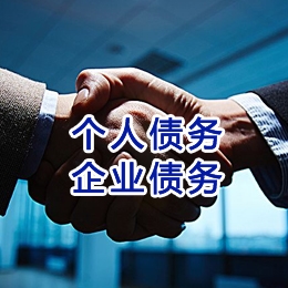 揭西追债公司